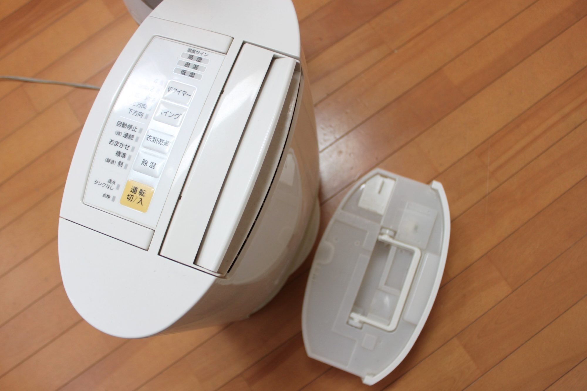 部屋干しは除湿機と扇風機のダブル使いで乾く | 片付けブログ「まい 