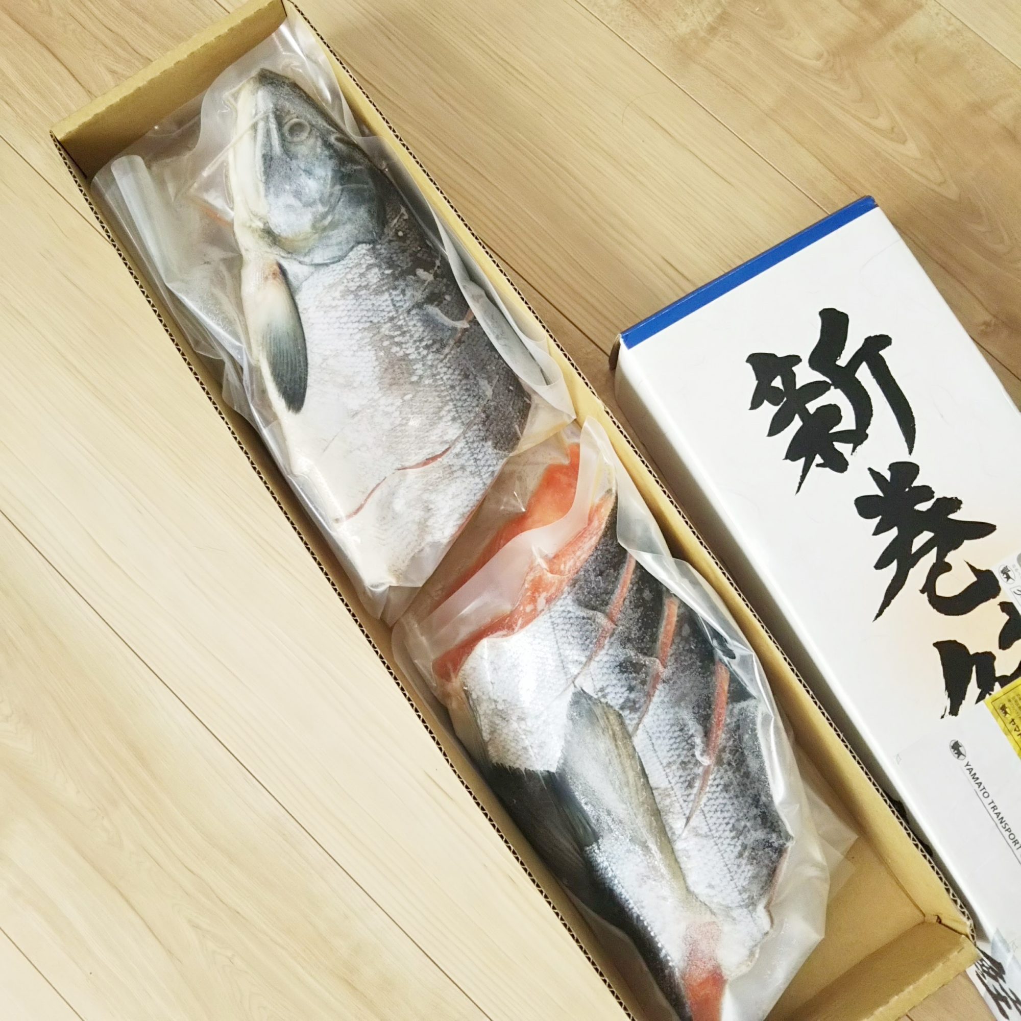 【ふるさと納税】北海道白糠町の「新巻鮭」が届きました | 片付けブログ「まいCleanLife」暮らしのいろいろ