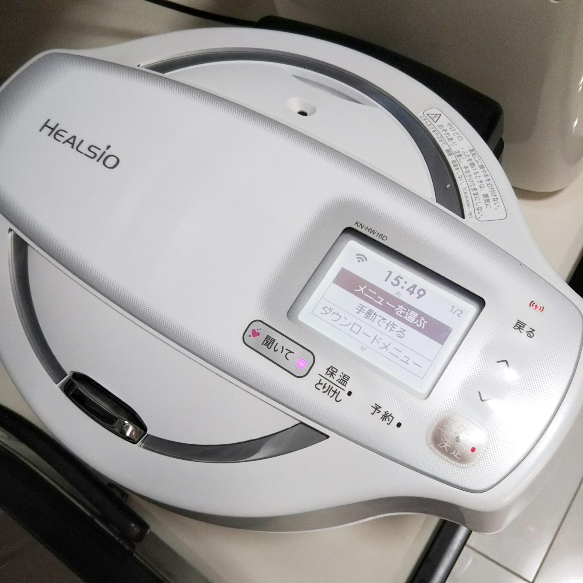 使って感動の便利家電！4つご紹介（ESSEonline掲載） | 片付けブログ「まいCleanLife」暮らしのいろいろ