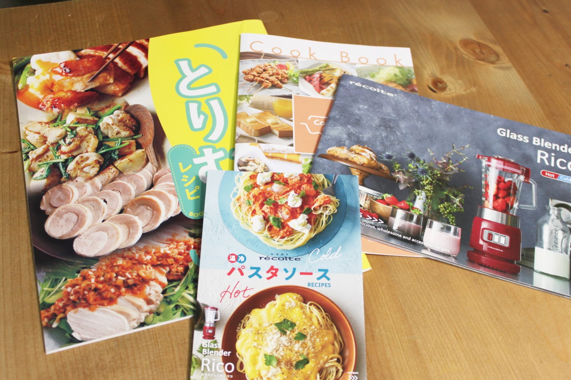 毎日手放し レシピ本を処分 片付けブログ まいcleanlife 暮らしのいろいろ