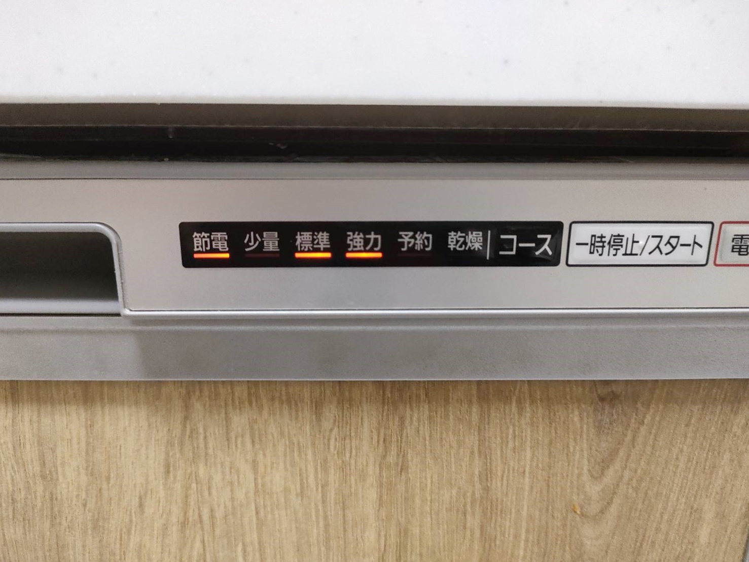 Panasonic パナソニックのビルトイン食洗機 NP-45RS7 - 調理機器