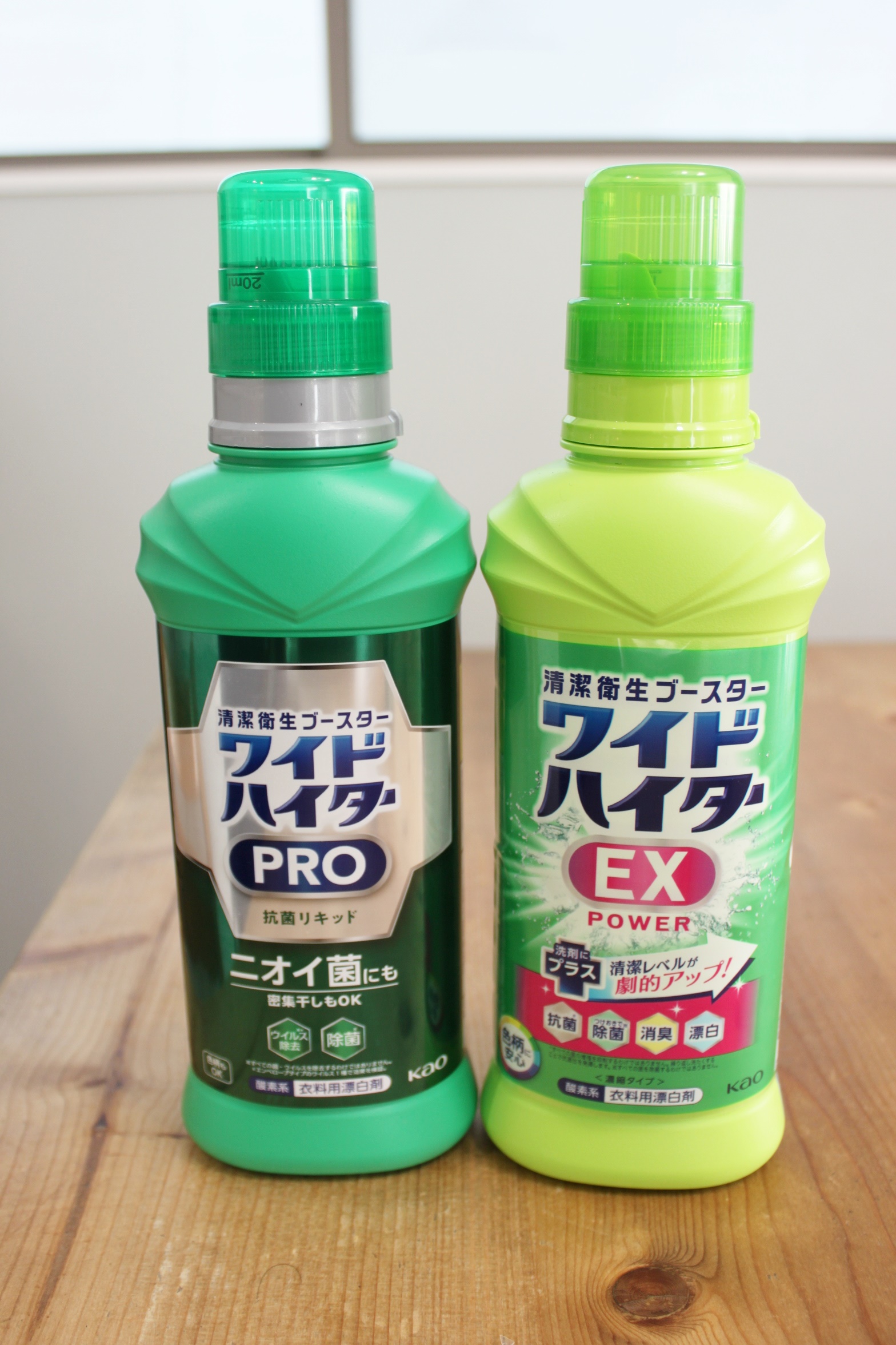 WEB限定デザイン ワイドハイター プロ PRO 抗菌リキッド 酸素系 衣料用